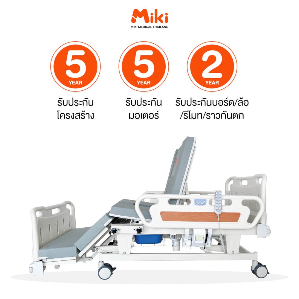 เตียงผู้ป่วยไฟฟ้า MIKI THAILAND JD-H01 4 ไกร์ พร้อมฟูกที่นอน